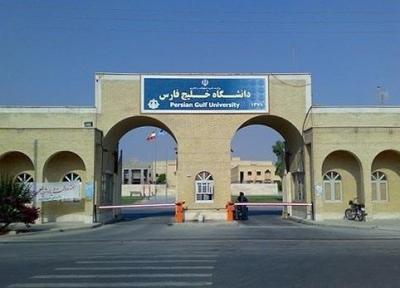 بودجه دانشگاه خلیج فارس بوشهر 915091 میلیون ریال است