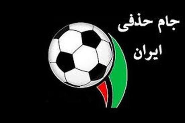 حضور 3 نماینده از استان کرمان در مرحله سوم جام حذفی فوتبال کشور